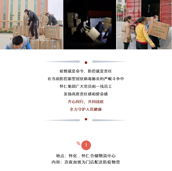 怀仁最新疫情实时更新报告
