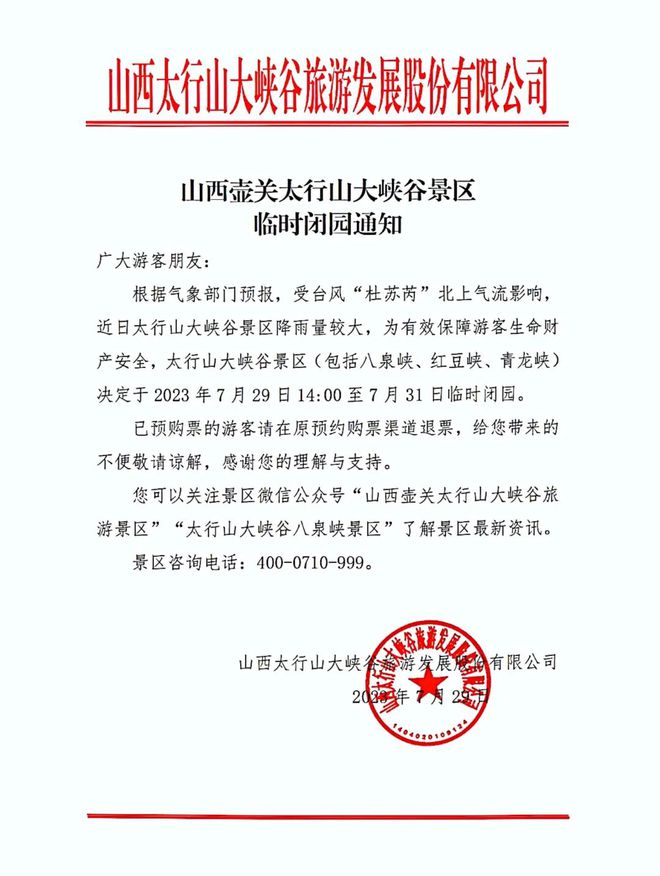 全新科技产品登场！引领潮流的厅最新通告发布！