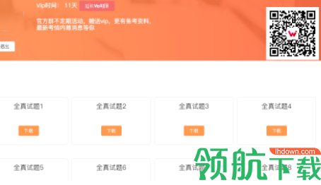 最新情报消息获取与解读步骤指南