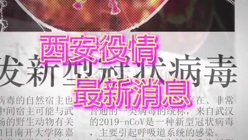 最新情报消息获取与解读步骤指南