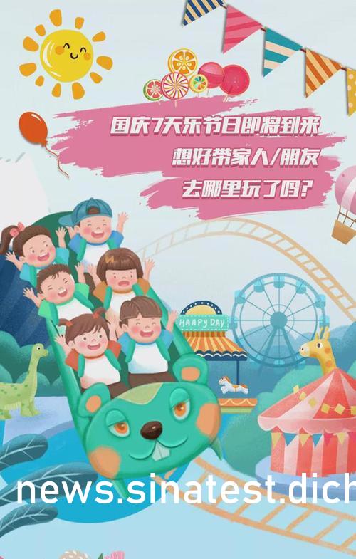 最新福利琪琪，自然美景轻松探索之旅