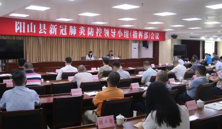 阳山最新疫情，科技力量助力抗疫之路