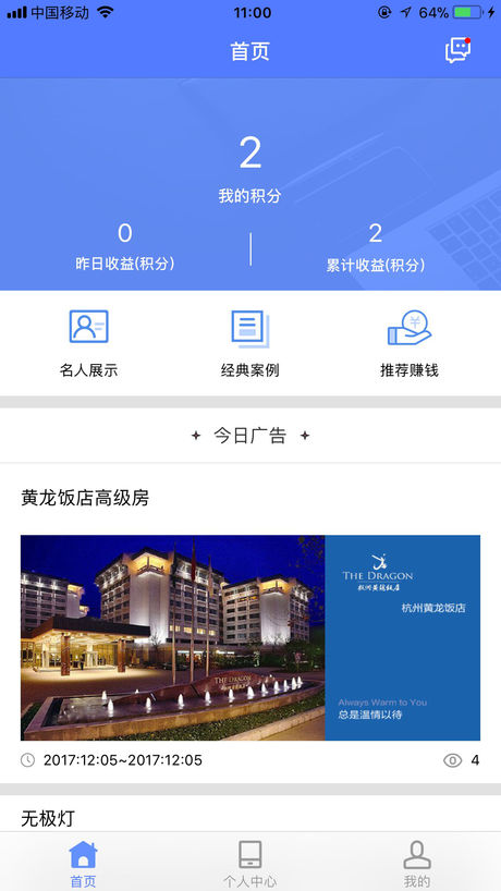 久久最新e科技前沿探索三大要点揭秘