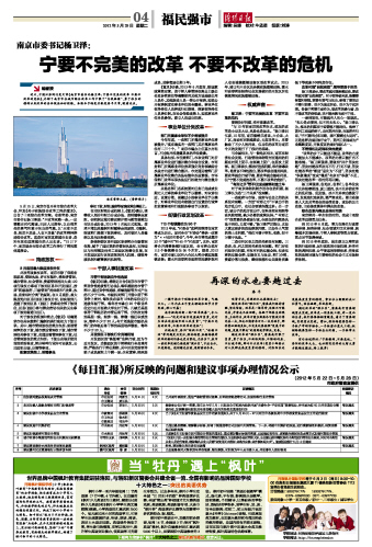 洛阳日报最新报道，巷弄深处的独特风味——探寻小巷中的特色小店