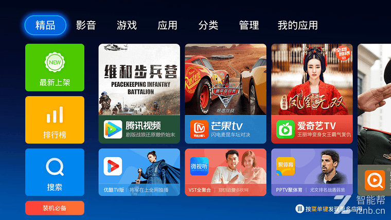 最新AV蓝光技术，高科技魅力引领生活变革的先锋