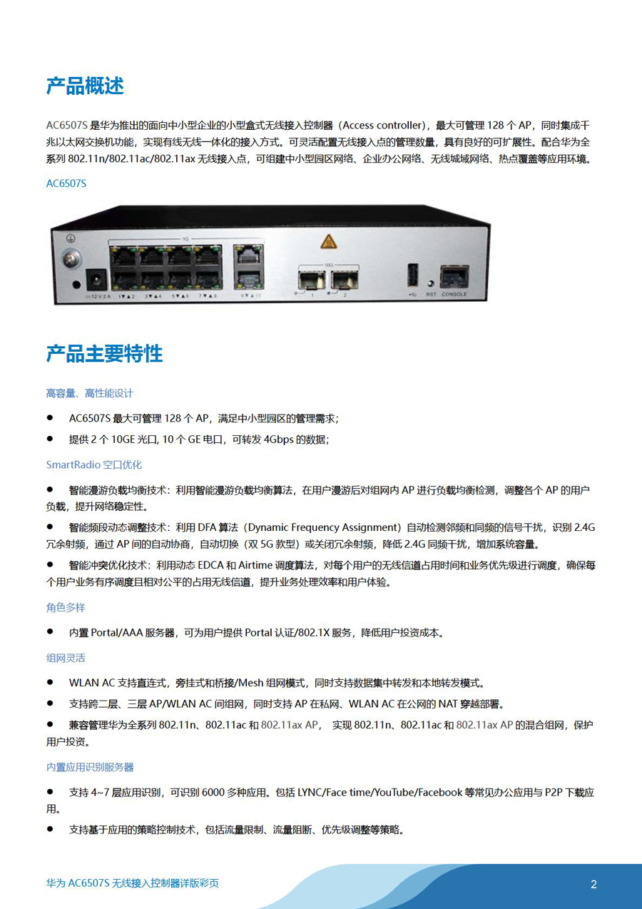 思科最新AC，探索自然美景之旅，寻找内心平和与宁静的旅程