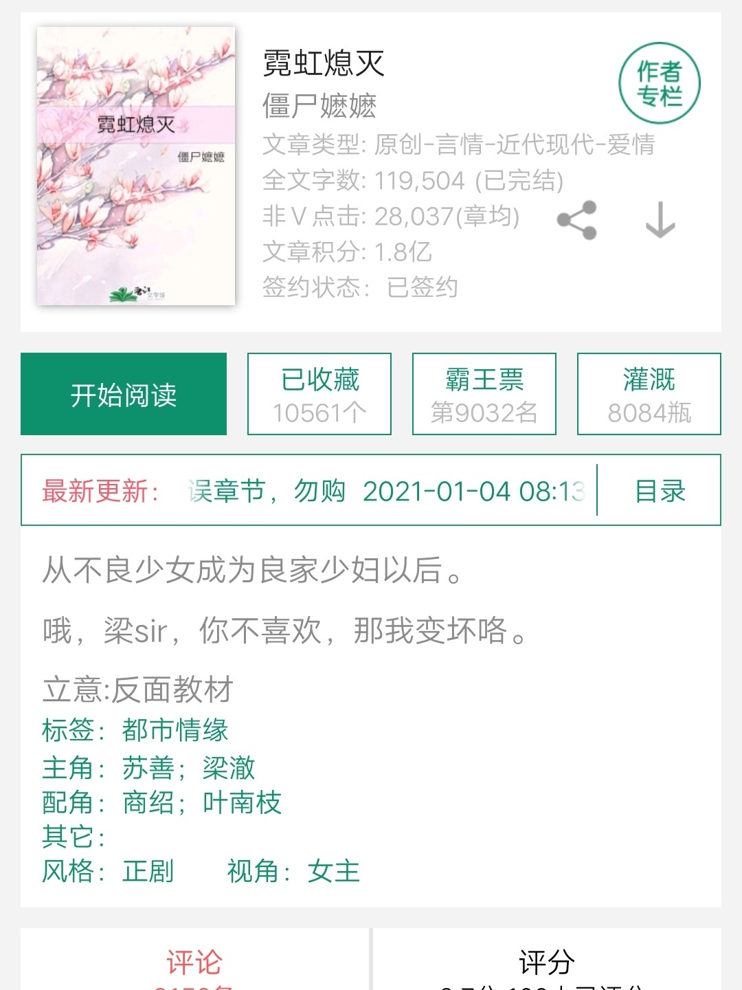 霓虹熄灭下的独特小巷风味