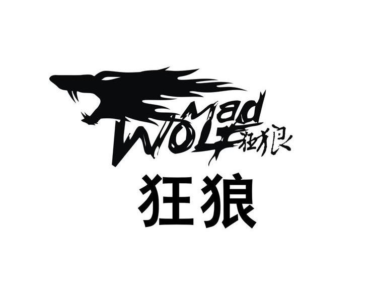 狂狼最新热血冒险版震撼上线！