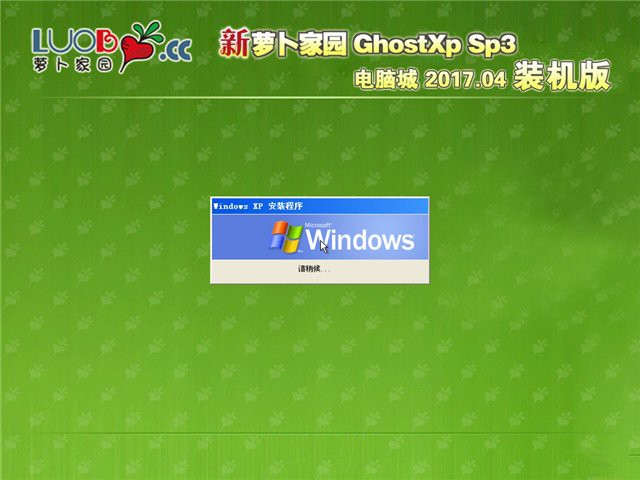 最新XP的起源与特定时代的地位探索，1024下的新体验