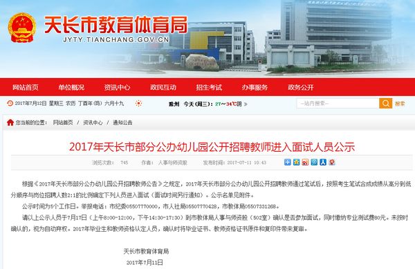 天长最新招聘科技热潮来袭，引领未来生活新纪元！