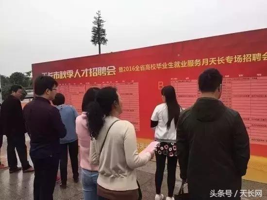 天长最新招聘科技热潮来袭，引领未来生活新纪元！