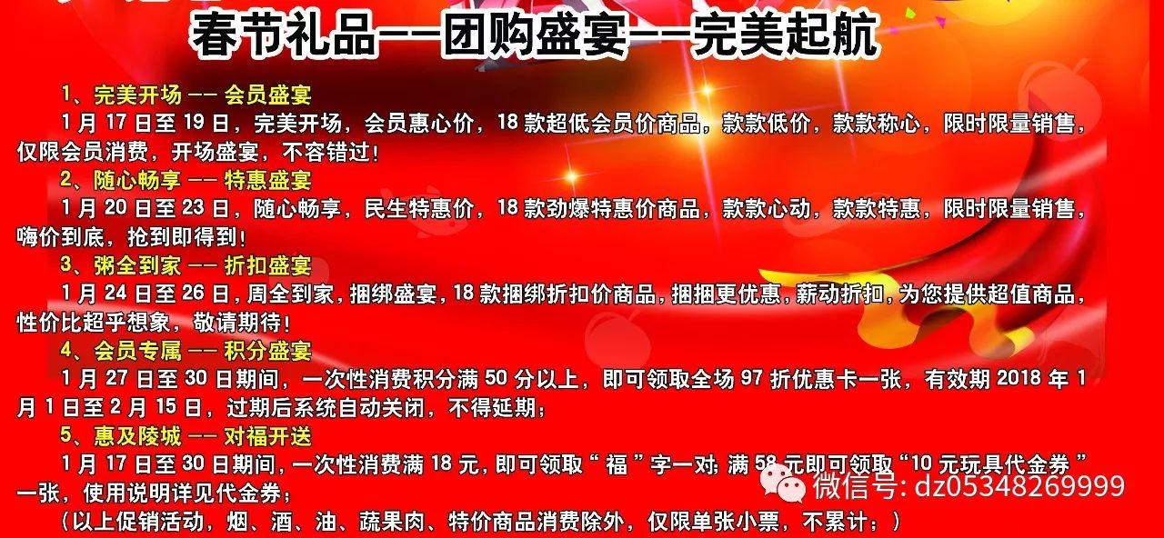 陵县最新招聘信息概览，求职者的必读指南