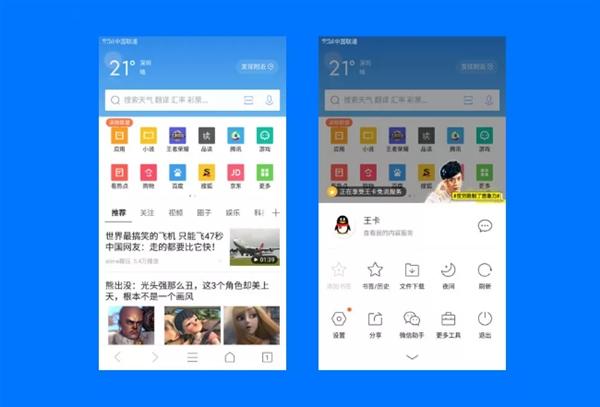 QQ浏览器最新版，学习变化的力量，自信与成就感的源泉探索之旅