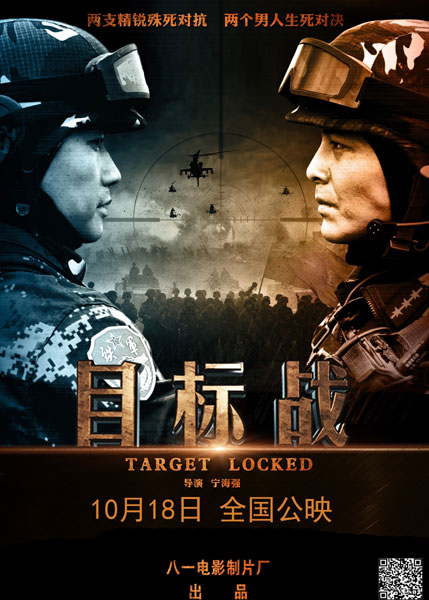 最新军事电影揭秘，小巷深处的隐秘军事宝藏