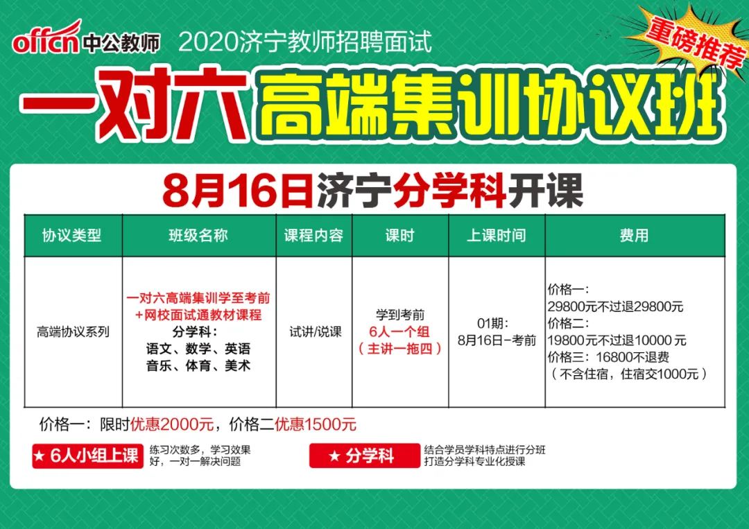 沛县招聘网最新招聘信息，职业发展的理想选择