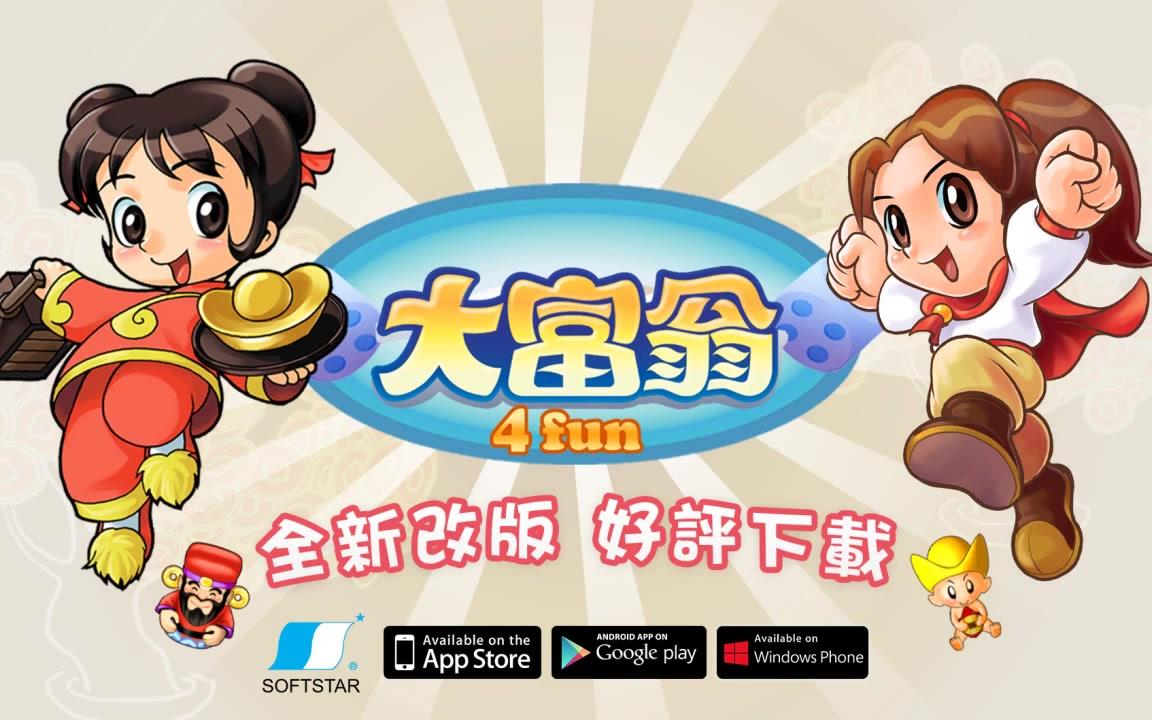 大富翁最新版，小巷中的隐藏宝藏与特色小店的奇妙探索