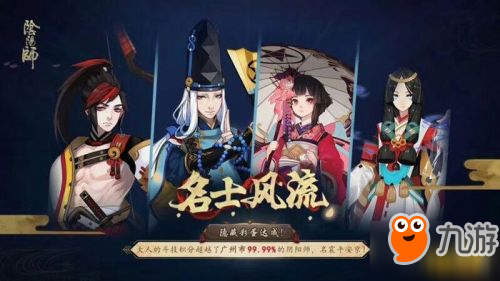 阴阳师最新版本揭秘，背景、重大事件与游戏地位概述