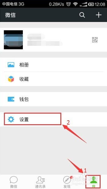 微信最新更新，科技驱动沟通革新，体验未来生活