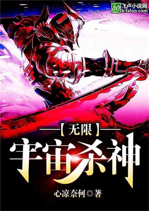 杀神最新章节获取与阅读指南，详细步骤解析