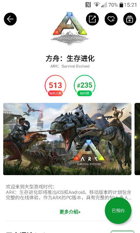 方舟生存进化最新版，探秘小巷中的隐藏宝藏