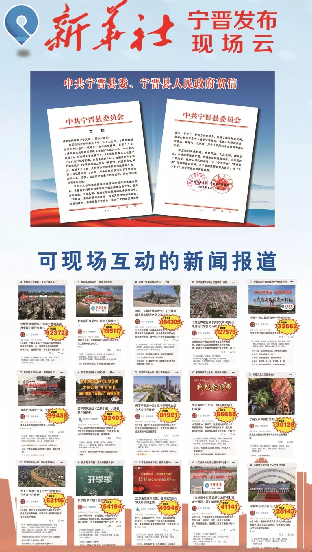 宁晋科技新品引领未来生活新潮流，最新消息震撼登场