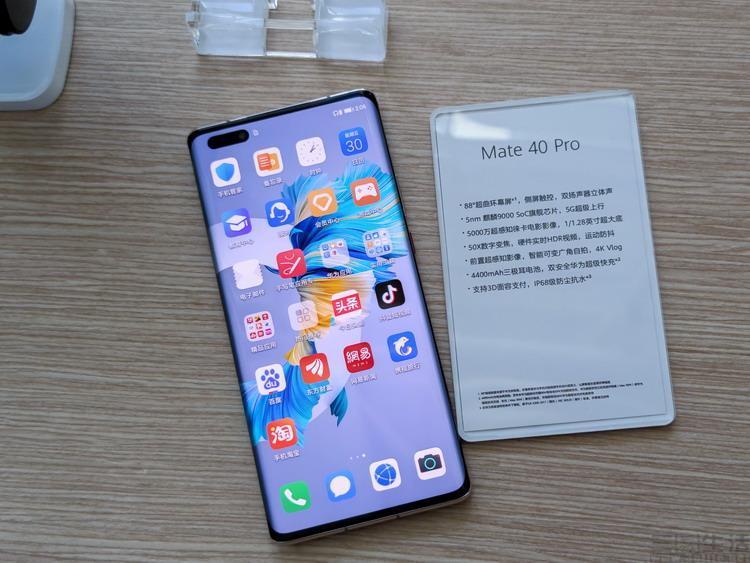 华为最新手机发布，购买、设置与使用指南（适合初学者与进阶用户）