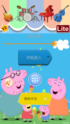 小猪佩奇最新版，变化、学习与自信的成长之旅