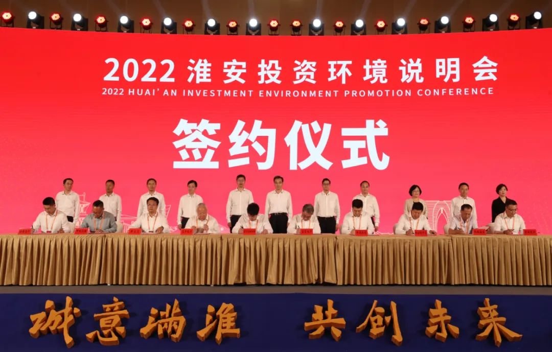 淮安最新新闻报道