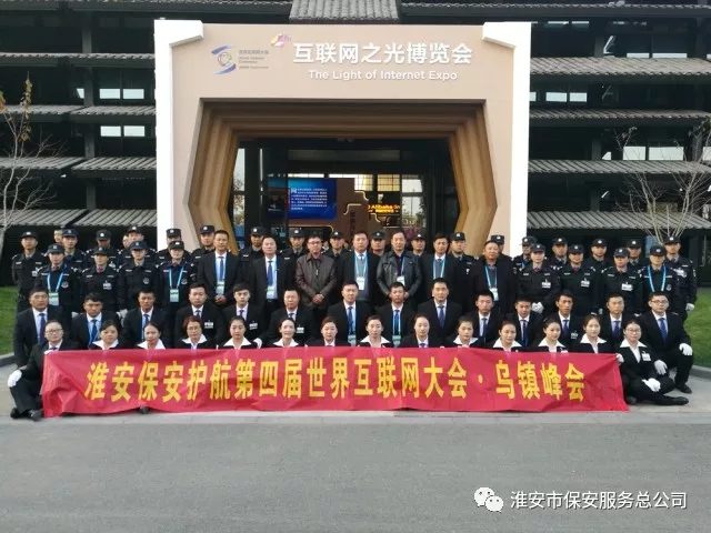 淮安最新新闻报道