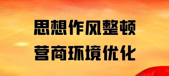 永年最新招聘，职业发展的理想选择，开启您的职业之旅