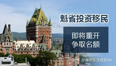 加拿大最新移民政策详解，步骤指南与申请要求