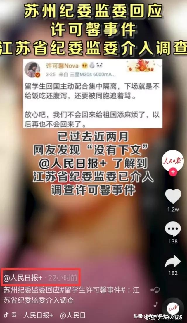 江苏事件最新揭秘，小巷深处的独特风味小店最新进展