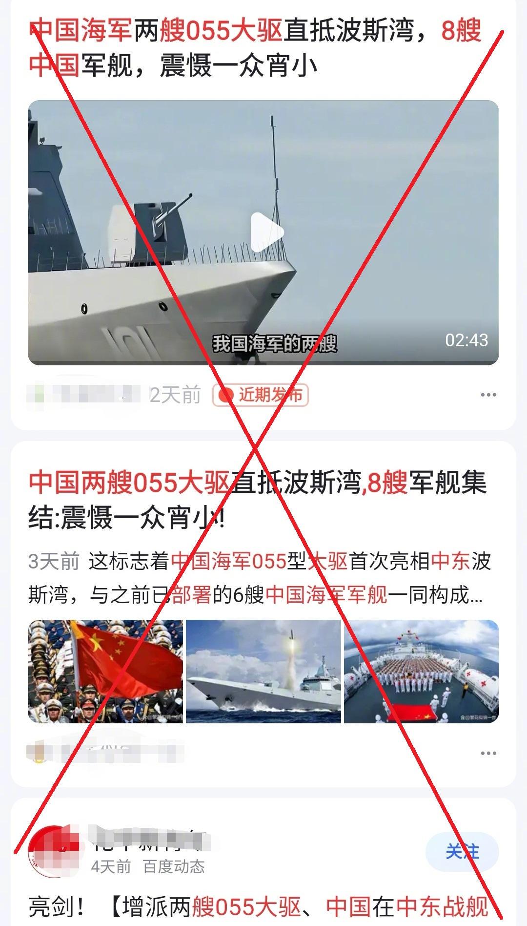 中国最新军舰，科技重塑海洋霸权，开启未来海战新篇章