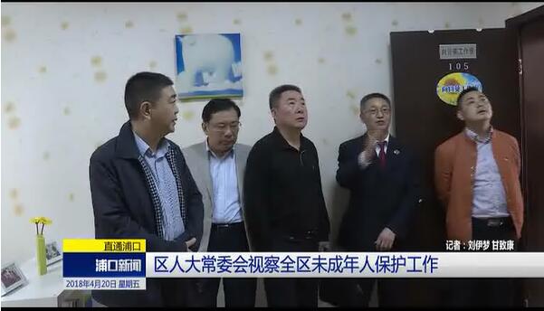 浦口新闻最新消息全掌握，获取指南揭秘最新动态