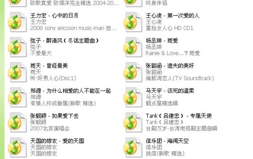 最新流行网络歌曲，时代旋律的变迁与影响力