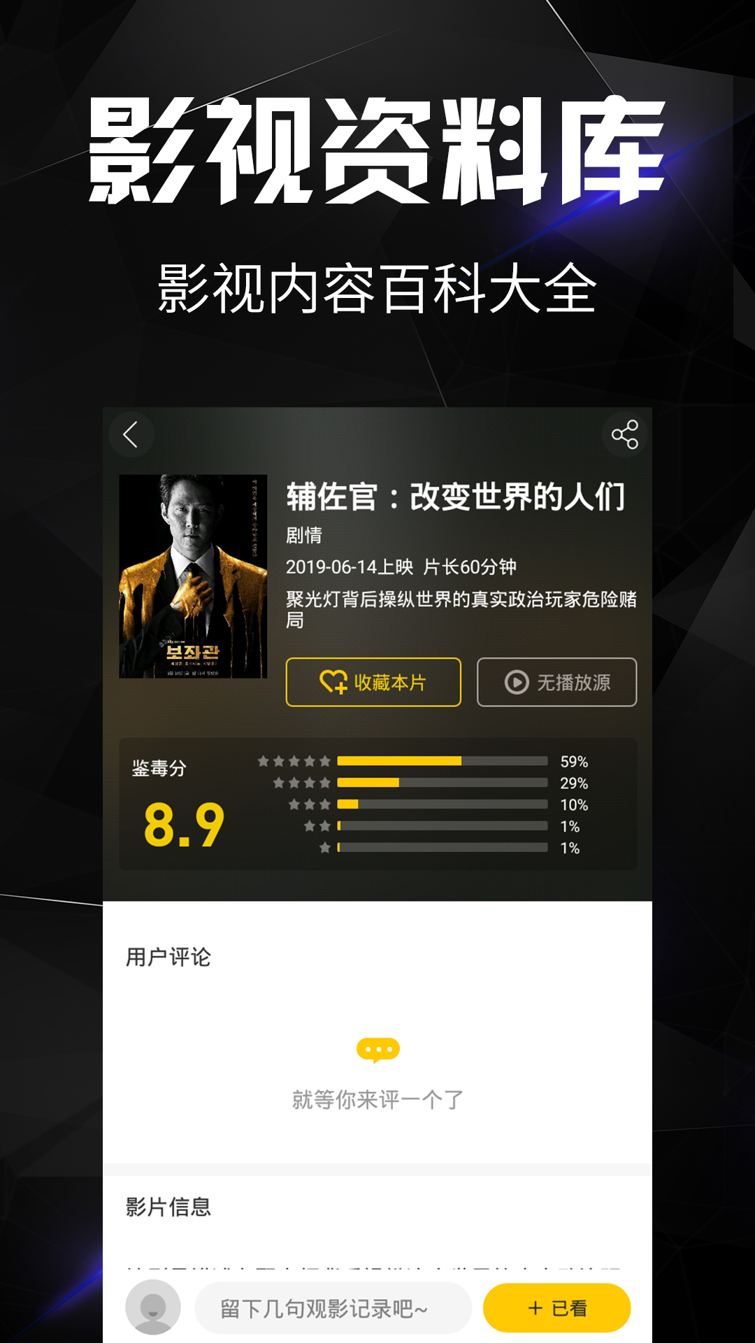 小巷深处的电影宝藏，最新电影免费下载