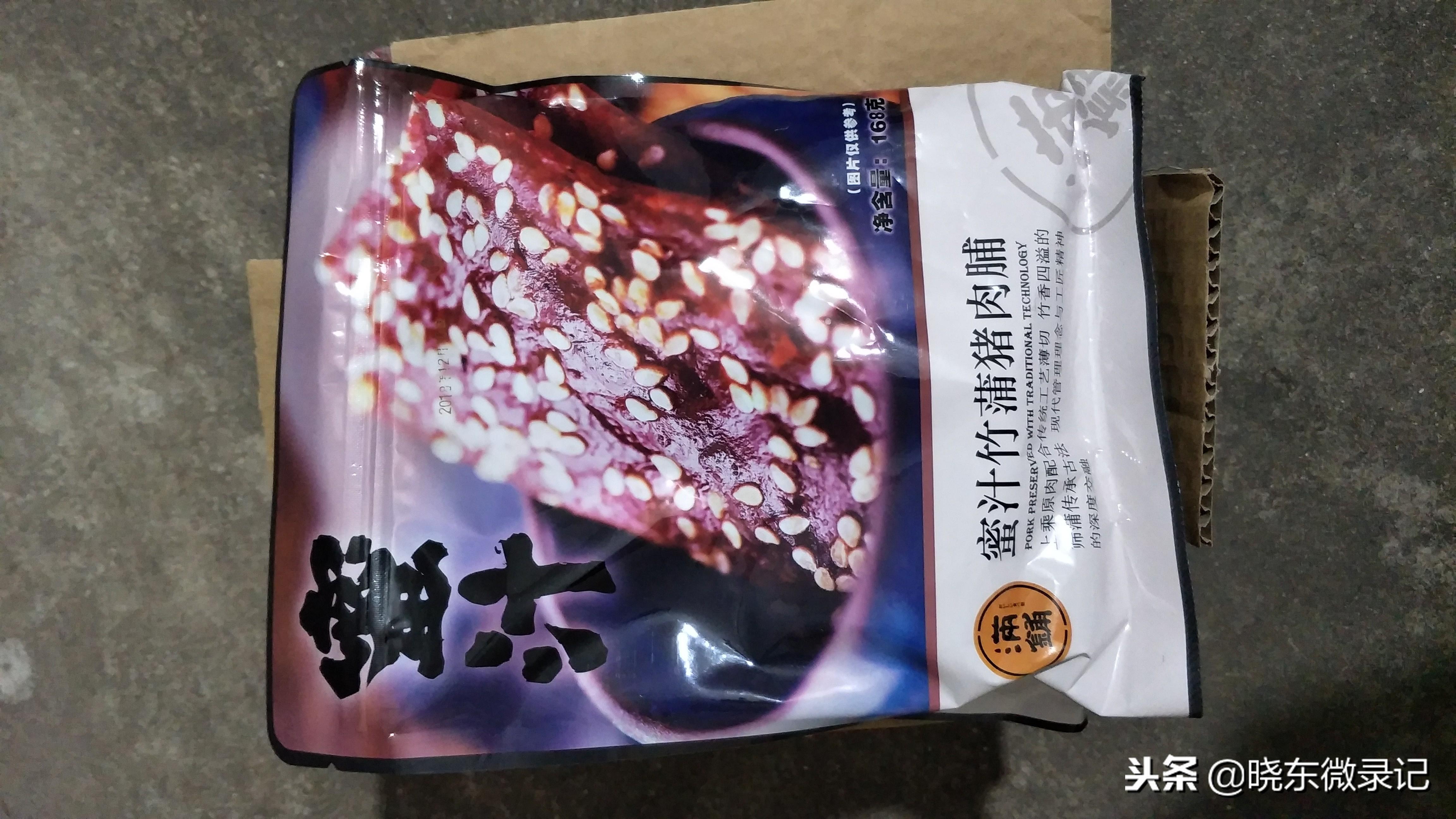 孜然最新价格揭秘，小巷深处的独特风味探秘之旅