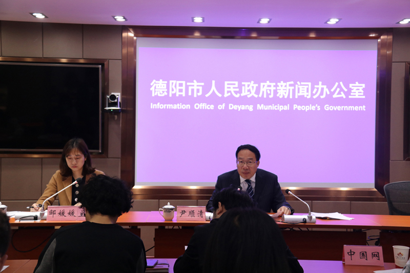 德阳最新新闻报道