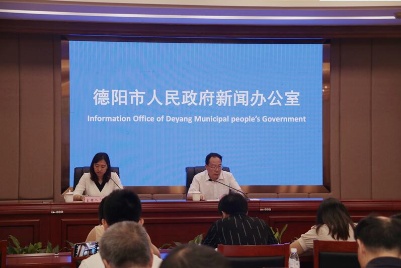 德阳最新新闻报道