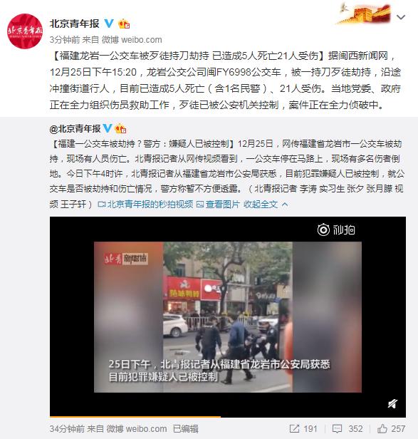 龙岩小巷深处的独特风味小店惊艳亮相，最新隐藏版特色新闻