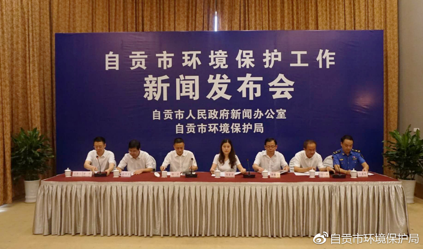 自贡高科技产品引领未来，改善生活品质的最新新闻