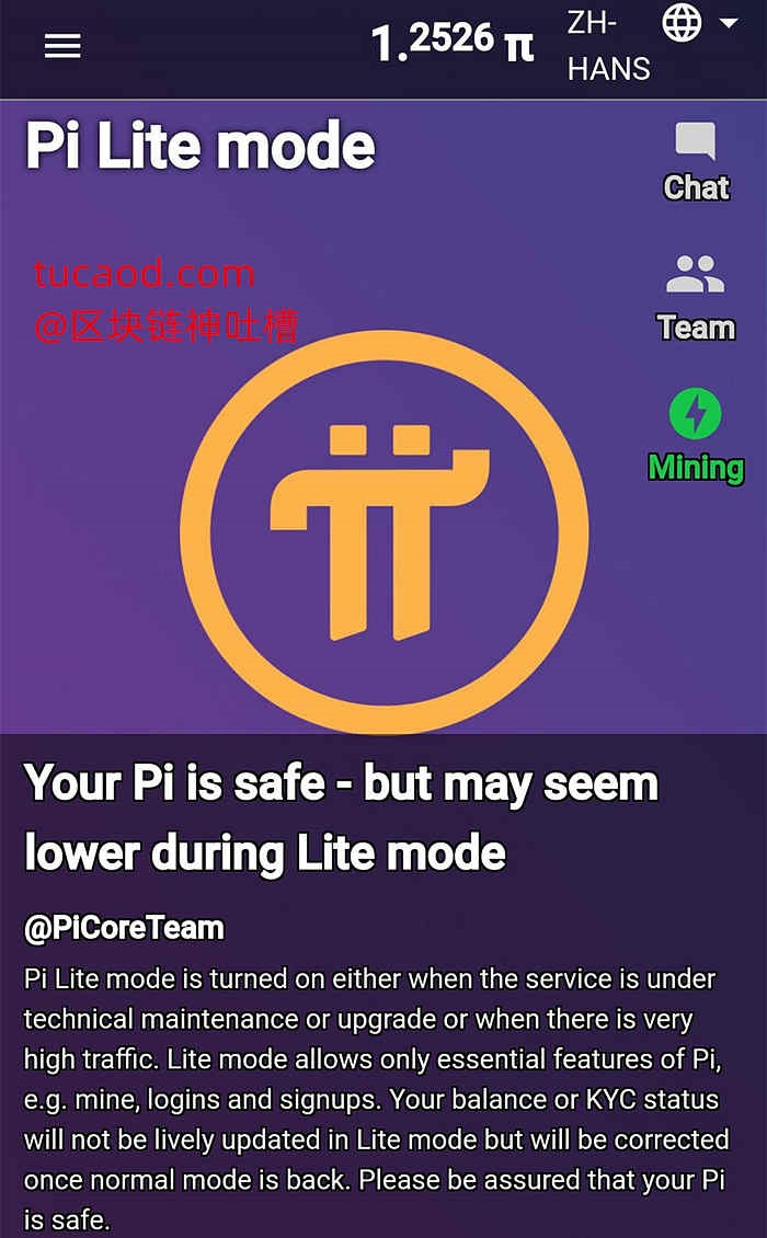 Pi币最新动态，数字货币之旅中的自信与成就探索