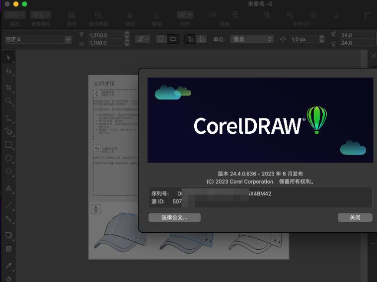 CDR最新版功能探索与应用场景拓展