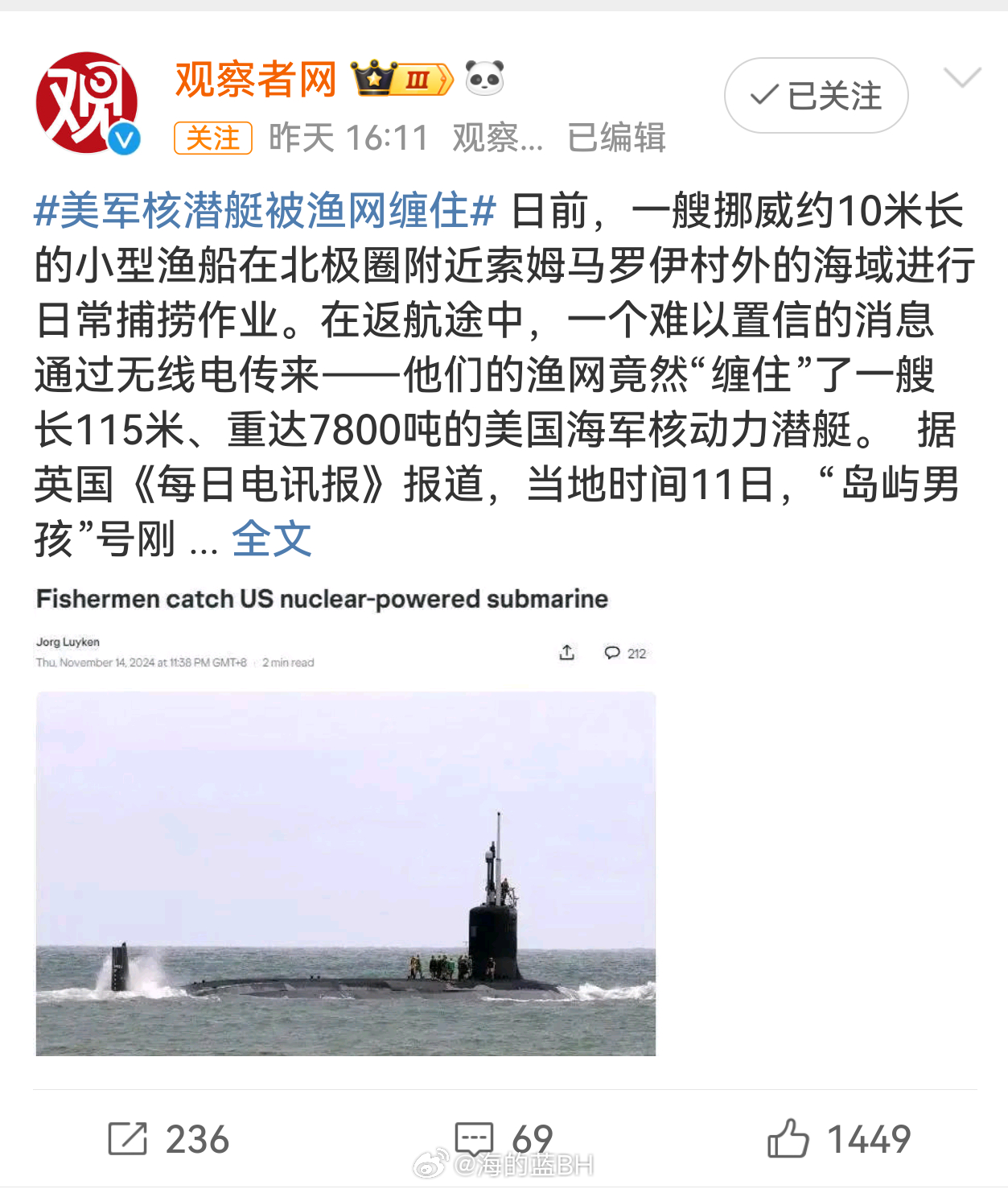 美国最新核潜艇，深海先锋，科技之巅的尖端利器