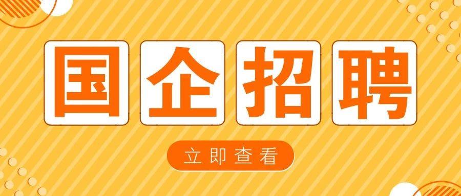贵州招聘网最新招聘信息，自然之旅启程，探寻内心宁静的职场之路