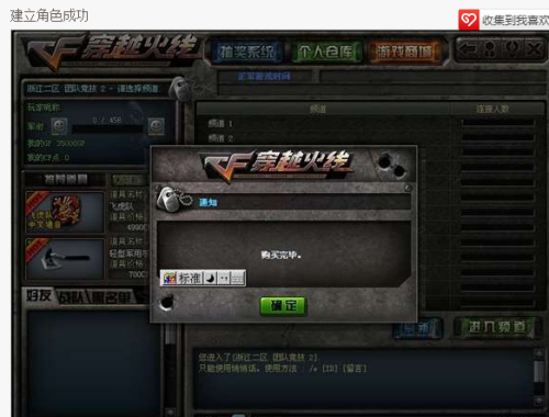 CF最新空白名，游戏内外的独特标识神秘来袭！