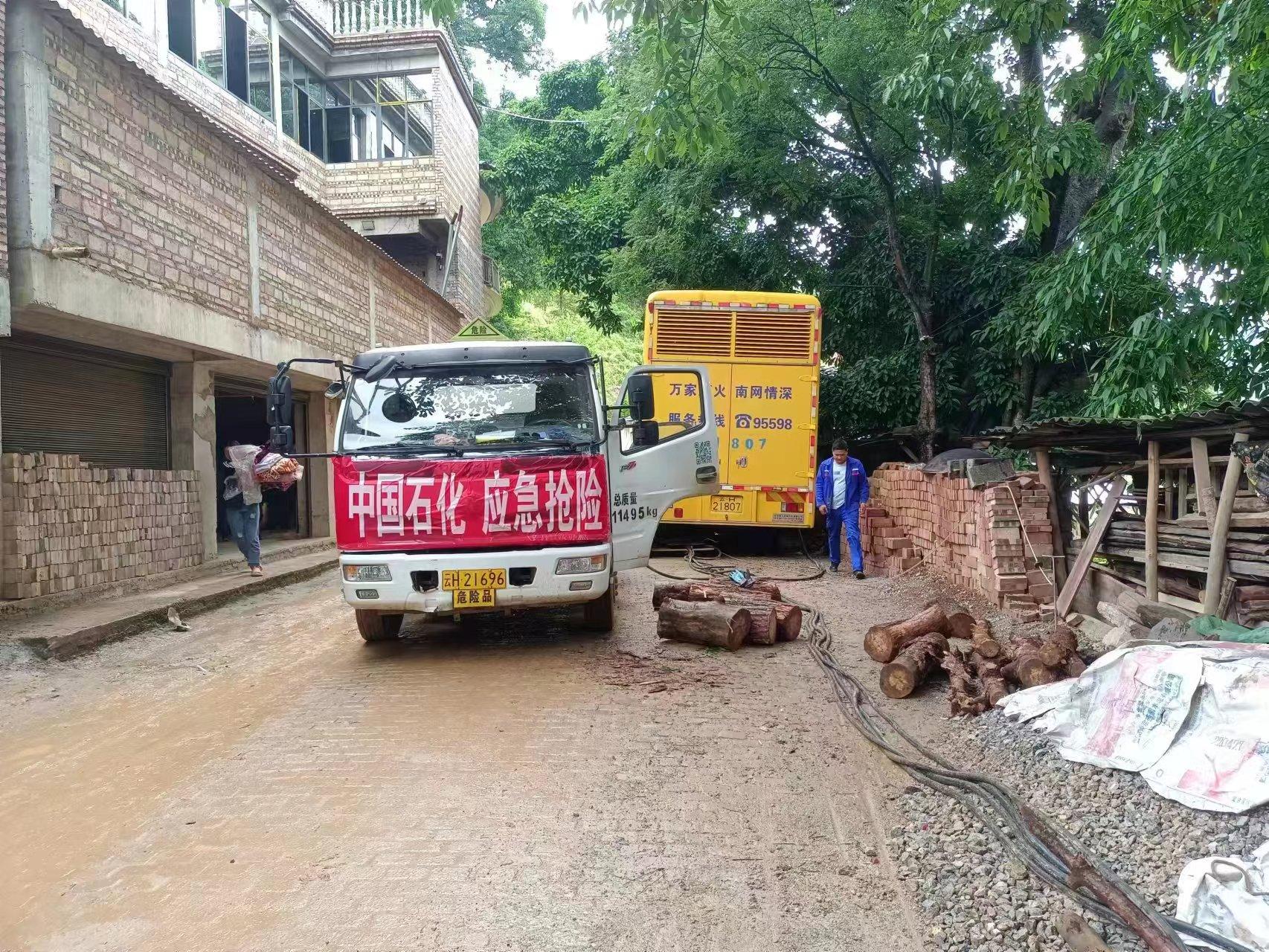 云南暴雨应对指南，最新消息与关注步骤（初学者与进阶用户通用）