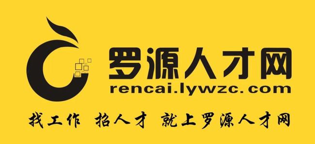 罗源最新招聘动态及行业趋势，职位亮点、发展预测与热点解析