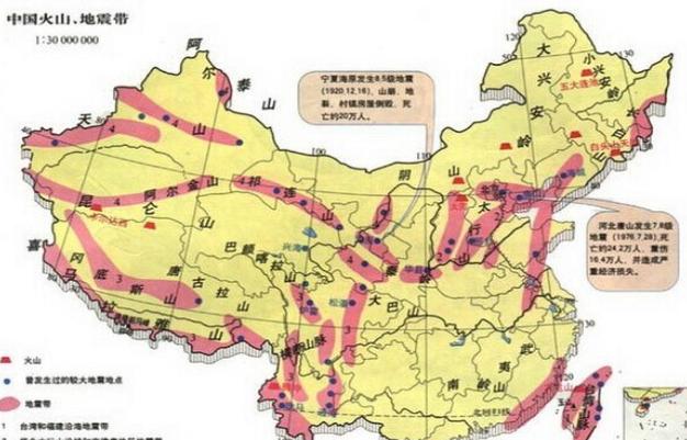 今日最新地震消息，时代警钟再次敲响
