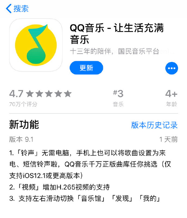 QQ音乐最新版本，小巷音乐盛宴，探索听觉宝藏之旅